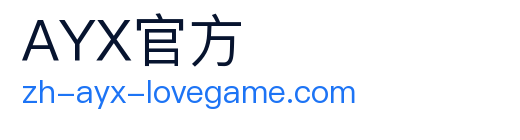 爱游戏 Logo